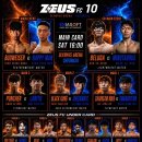 포승백호태권도체육관 | 정호원 선수 종합격투기 9인 조수 [ZEUS FC 10] 2부 / 아홉번째전장 / 요양보호사 파이터로 돌아왔습니다!