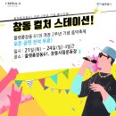 컬쳐스테이션 이미지