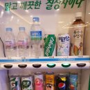 잇츠코인노래연습장 대전월평점 | [대전 서구 월평2동] 잇츠코인 노래연습장 대전월평점: 지하1층