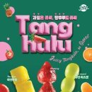 판다탕후루 - 부평구 시장로 21 | 판다탕후루