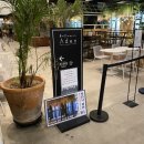 보타닉아덴1 이미지