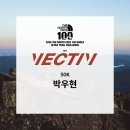 2026년 5월 25일: TNF100 50K 후기