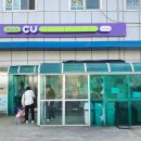 CU대산화곡점 이미지