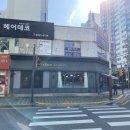 [부평 베이커리] 산곡동 대표빵집 쉐라메르과자점