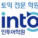바로어학원