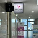 아이비산부인과의원 - 연제구 | 아이비산부인과의원