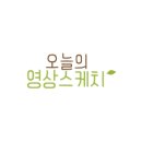 서귀포힐스테이 이미지