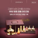 정원화장품 - 제주시 정실3길 118 | 정원화장품