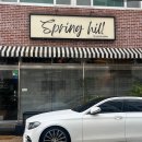 스프링힐 | 해운대 달맞이 브런치 맛집 스프링힐 방문후기