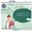 다락원 일본어 마스터 4 이미지