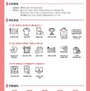 코스맥스엔비티(주) 이미지