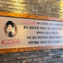 원조보배곱창호평