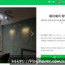 천지연미용실 이미지