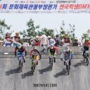 양양군 BMX경기장 이미지