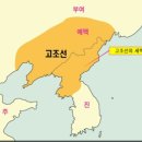 고조선