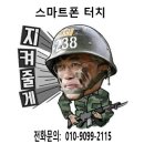 라일플로리스공인중개사사무소 | [향남오피스텔]향남제약단지, 발안산업단지앞 라일플로리스3차 오피스텔 최저가 분양