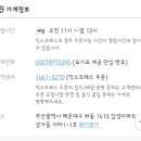 웅찜이