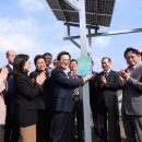 해야1호 태양광발전소 이미지