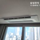 반짝시스템