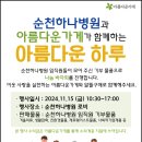 하나병원 이미지