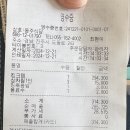 진주 하대동, 동주수산 내돈내산 킹크랩•대게•털게 시세 및 후기