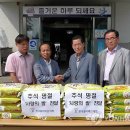 동산면사무소 이미지