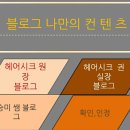 익산부천중학교 이미지