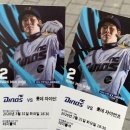 양덕동117 | 창원 NC파크 롯데 vs NC 직관후기 테이블석 117블럭 33열 ✧