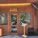 돈부리맨 이미지