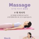 체형교정 발레 이미지