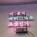 마마 멀티짐 | [상봉역 다이어트] 마마멀티짐 킥복싱&amp;크로스핏 등록!