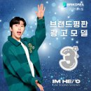 라임광고 이미지