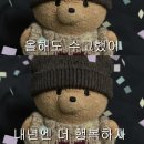 [언제든학교]혈자리로 건강찾기 : 새롭게 나를 만나는 시간 시즌2 | Good Goodbye, 나의 2025. Beautiful Hello, 2026. (1)