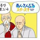 해류뭄해리 이미지