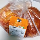 홍파헤어 | 이맛이김치 전라도김치 묵은지요리 류수영 참간초파스타 레시피
