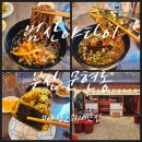 문현카인테리어 | 일본 골목 감성 그대로! 부산 야장 문현동 맛집 범산야타이에서 일본을 맛보다