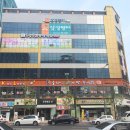 테크노 동아태권스쿨 | 대구 테크노폴리스 학원 정보 , 전화번호 여기 다 있다!!
