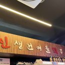 유천택지내 선수촌로 이미지