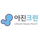 굿크린 이미지