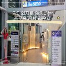 라운지 | 푸꾸옥 공항라운지 입장권 후기