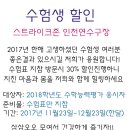 스트라이크존 인천송도구장 네이버블로그
