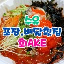 회AKE 네이버블로그