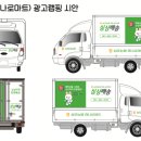 삼호마트 이미지