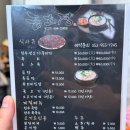 동촌유원지육회 대구 소수육 생고기 효목동맛집 금호정
