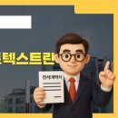 문장중앙식품 이미지