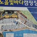 노을빛바다 이미지