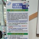 장산마을회관 내 이미지