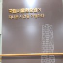 동작충효길 3코스 한강나들길 | 동작 충효길 한강나들길 3코스(25,1,12)