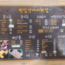 원참가자미횟집