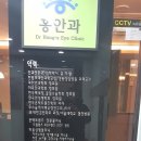 홍안과의원 이미지